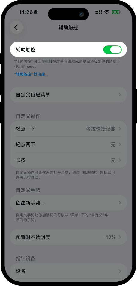 2-触控|350