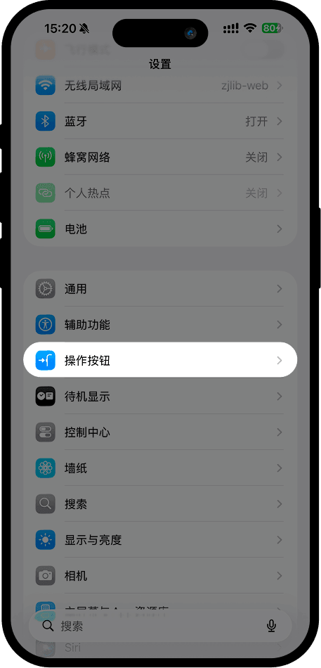 1-辅助功能|350